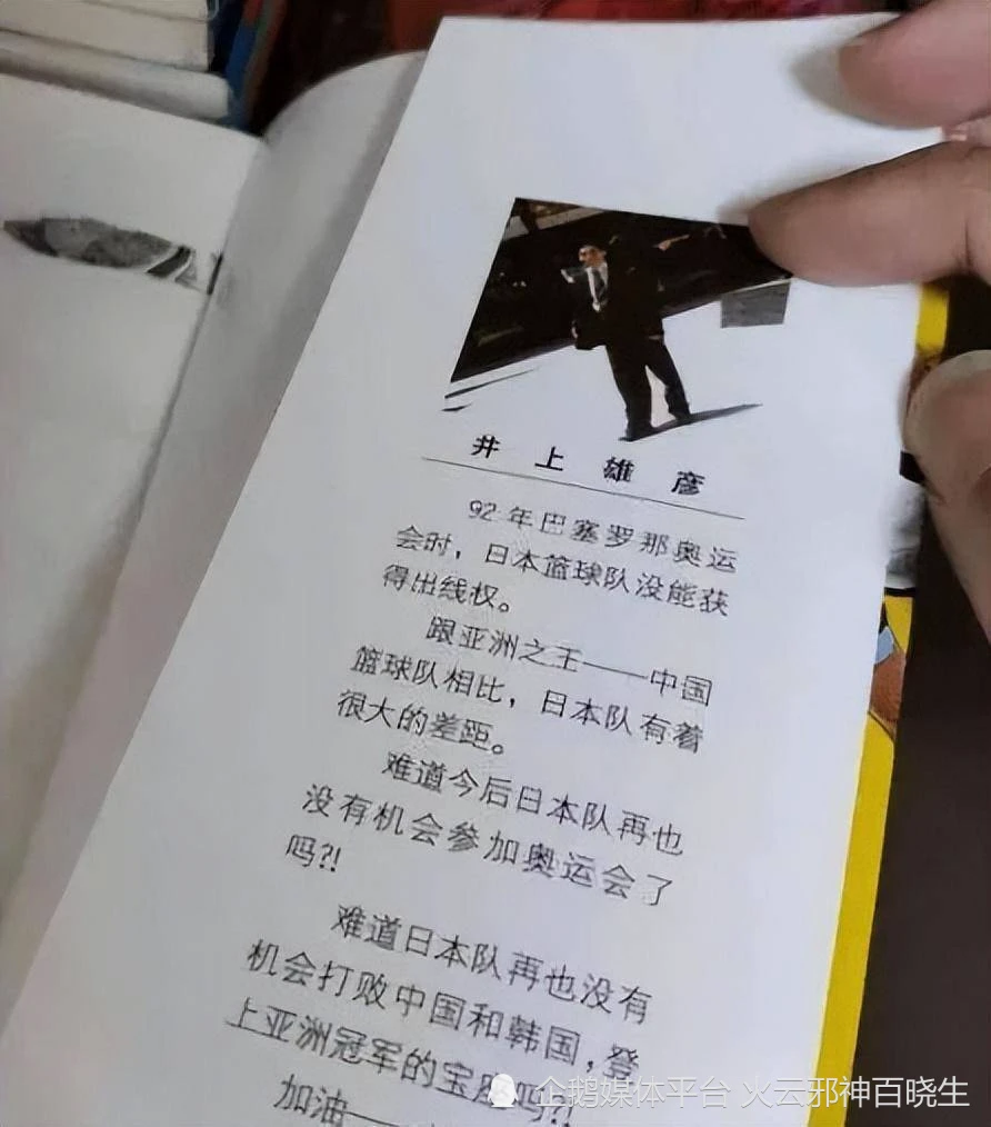 哪里能找到关于智能球衣在篮球训练中应用的信息_2