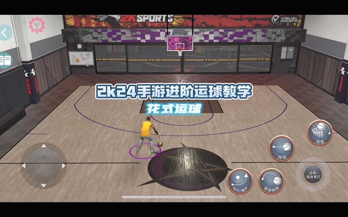 篮球训练教学方法和技巧_2